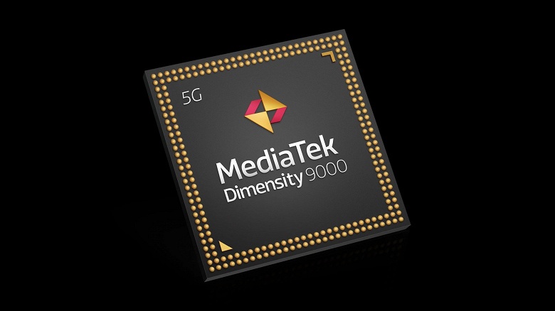 MediaTek Dimensity 9000 будет стоить вдвое больше Dimensity 1200 и почти столько же, сколько Snapdragon 8Gx Gen 1 